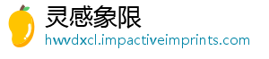 灵感象限